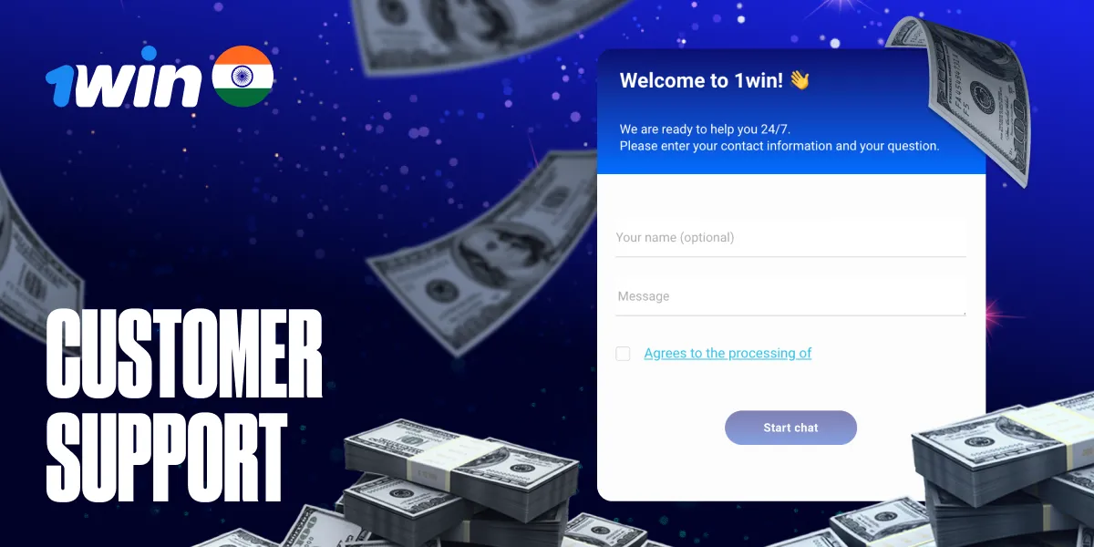 1win India customer support chat form